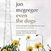 Jon McGregor の “Even the Dogs”（１）