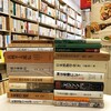 － 新入荷 － ・緒方惟準伝　緒方家の人々とその周辺 他