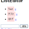 継承というか