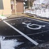 雪かき、資料印刷、まだまだ雪かき