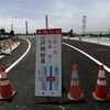 所用で津市に行ったらちょうど架け替えられた江戸橋の供用開始日だった