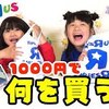 4月19日の動画