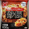 令和の米騒動、貧乏人は炒飯を食え？