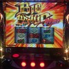 アカメが斬る！仕事終わりの至福