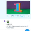 お誕生日おめでとう