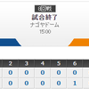 5月23日中日1－4巨人、先発大野が途中まで好投するも8回に捕まり敗戦、試合結果【2015年】