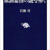 さすがに上昇した原油価格