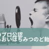 マヌカハニー使用 "声のプロ公認" 「うるおいはちみつのど飴 カロリーオフ」 最近、喉を酷使している人に朗報