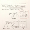 2017H29大学入学共通テスト物理試行調査第1回　第1問　問2 　おまけの語呂合わせは電気力線の総本数