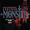 アニメ『MONSTER』全74話 GYAO!で9/30まで無料のハナシ