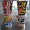 カップ麺出題…