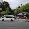 大型連休にキャンピングカーで行く山梨･静岡･長野くるま旅⑦ Day5の続き 信州まつかわ温泉 清流苑･明治亭･光前寺