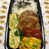 トンボシビ照り焼きハンバーグ弁当