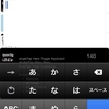 Twitter for SBSettings バージョンアップで今度は誰でも気軽に簡単に！（JB限定だけど）設定方法1