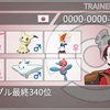 【ポケモン剣盾S8シングル】ポリ2は進化させて使おう！【最終340位】