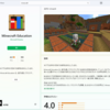 MineCraft Educationでプログラミングで作品を作る