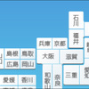 概略地図の兵庫県の位置にすごく違和感がある