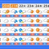 南小国で２度６分と冬に逆戻り