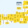 【国内感染】27日 9人死亡 837人の感染確認