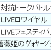 気がつけば凪あす終わってた