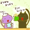 占ってみた20241026