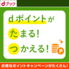 安倍さん　無理をせず辞めた方がいいですよ