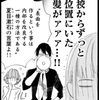 「上を向いて」？「前を向いて」？いやまず「外を向いて」