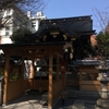 【神社仏閣】菅原院天満宮神社（すがわらいんてんまんぐうじんじゃ）in 京都府京都市上京区