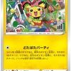 ポケモンカードゲーム×はじめしゃちょー×グラニフ初コラボレーション企画「P-Lab.」プロジェクトが開始！