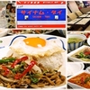 【オススメ5店】巣鴨・大塚・駒込(東京)にあるタイ料理が人気のお店