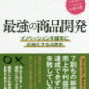 毎日更新の粗悪なブログに価値はあるのか？