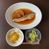 食事メモ2020/6/16