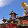 【秋の高山祭（八幡祭）】屋台の曳きそろえや宵祭を楽しもう！〜2024年版〜