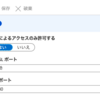 Spring BootアプリからAzure Cache for Redisに接続する