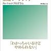 東京五輪をタバコ五輪にしてはいけない