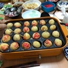 備忘録。(8月後半)
