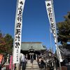 【毎年恒例/2025年】今年も初詣でおみくじを引いてきました