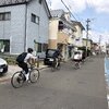 自転車部活動報告（仙台　七坂編）