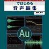 Adobeがお買い得なんだそうだ（高い）