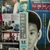 『クー嶺街（クーリンチェ）少年殺人事件』 100年後の学生に薦める映画 No.1255