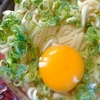 1139 備忘のたまご