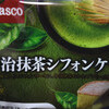 宇治抹茶シフォンケーキ／Pasco