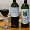 イタリア赤古酒を愉しむ