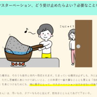 21年1月 笑えるコピペ パート44 最新 伝伝即飽