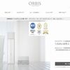 【最大20％割引】ORBIS（オルビス）を安く買う方法！PayPayモールキャンペーン利用で更にお得に！