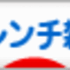 いよいよ第51期決算月にはいります。