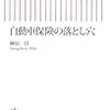 謝罪なき対話での解決は難しい