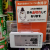 久しぶりにお赤飯を炊く