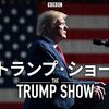2248：ＡＩがトランプと日鉄橋本会長の会話をシミュレーションしたらどうなるか？