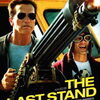 ラストスタンド
